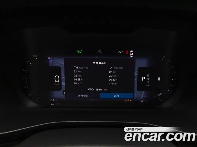 Вольво XC40 B4 Ultimate Bright — Фото автомобиля 10
