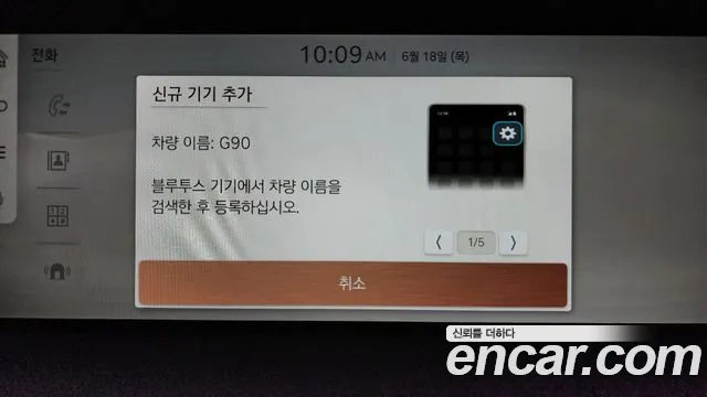 Genesis G90 Бензин 3.5 турбо AWD — Фото автомобиля 27