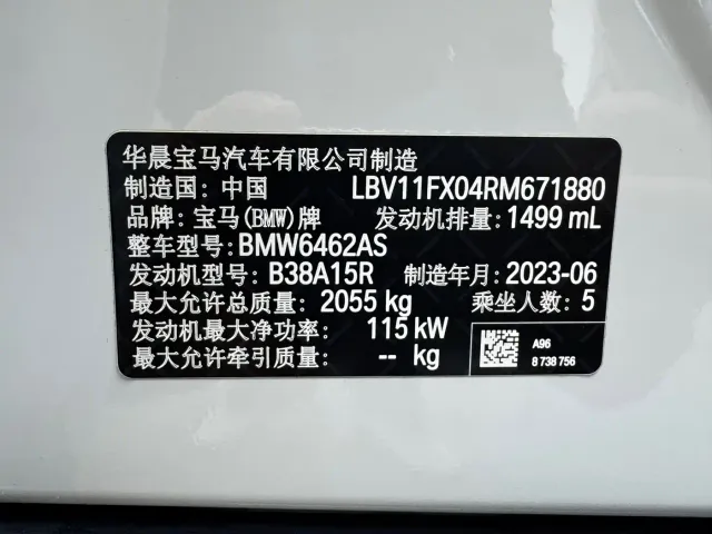 BMW X1 — Фото автомобиля 15