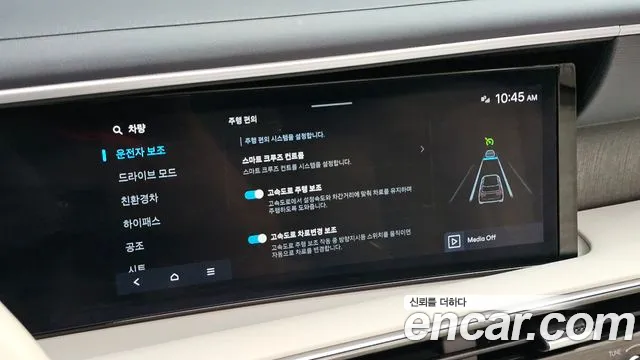 Hyundai Palisade Palisade (LX3) — Фото автомобиля 3