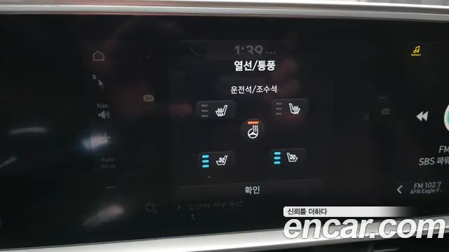 Hyundai Ioniq6 — Фото автомобиля 18