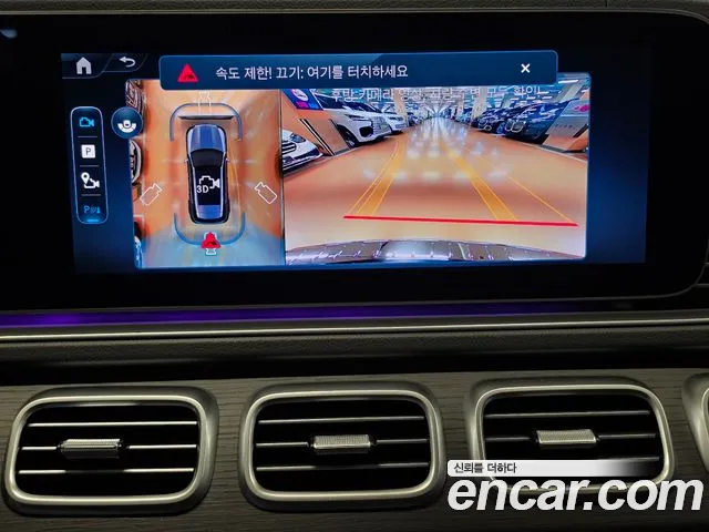 Mercedes-Benz GLE-Class — Фото автомобиля 19