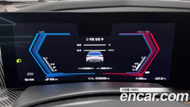 BMW XM — Фото автомобиля 3