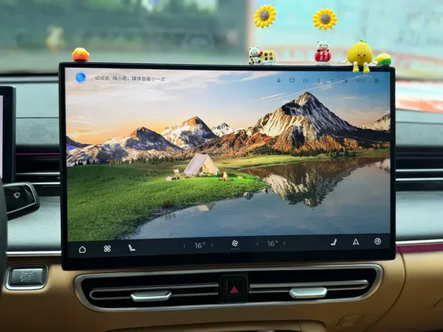 Chery Arrizo 8 PRO — Фото автомобиля 20