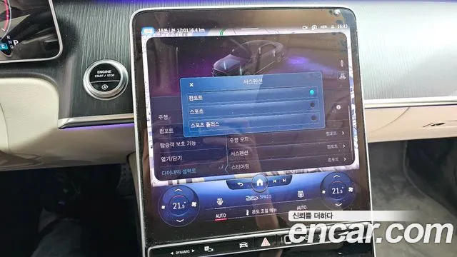 Mercedes-Benz S-Class S-класс W223 — Фото автомобиля 16