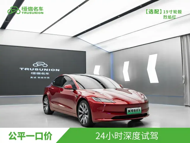 Tesla Model 3 — Фото автомобиля 3
