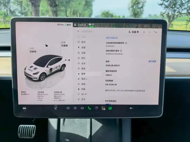 Tesla Model Y — Фото автомобиля 7