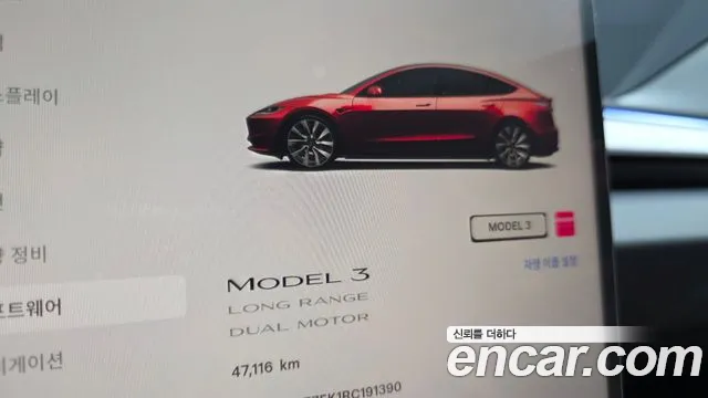 Tesla Model 3 — Фото автомобиля 8