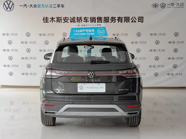 Volkswagen Tayron — Фото автомобиля 6