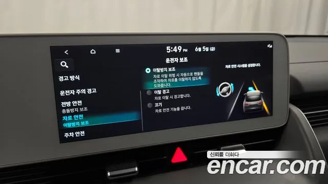 Hyundai Ioniq5 Ioniq5 Long Range AWD — Фото автомобиля 16