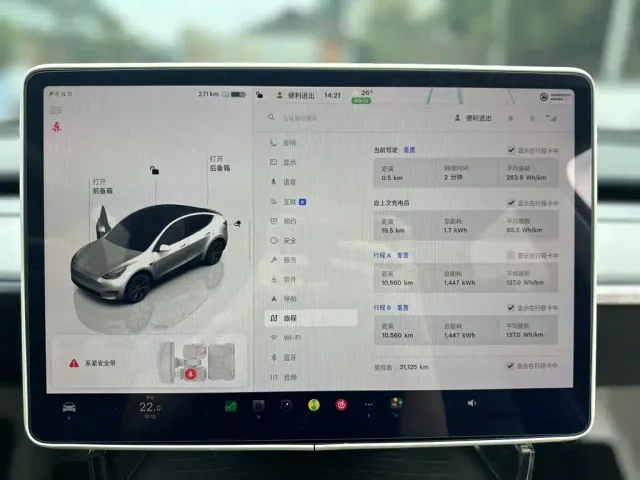 Tesla Model Y — Фото автомобиля 12