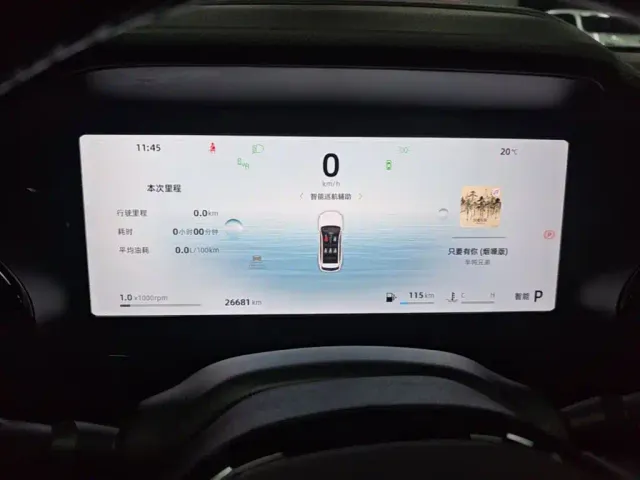 Geely Xingyue L — Фото автомобиля 11