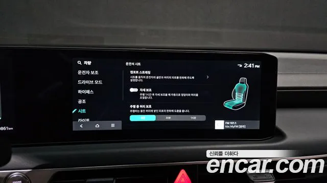 Kia K8 The New K8 2.5 Бензин 2WD — Фото автомобиля 14