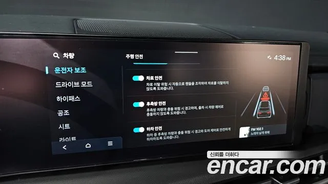 Hyundai Santa Fe MX5 — Фото автомобиля 18