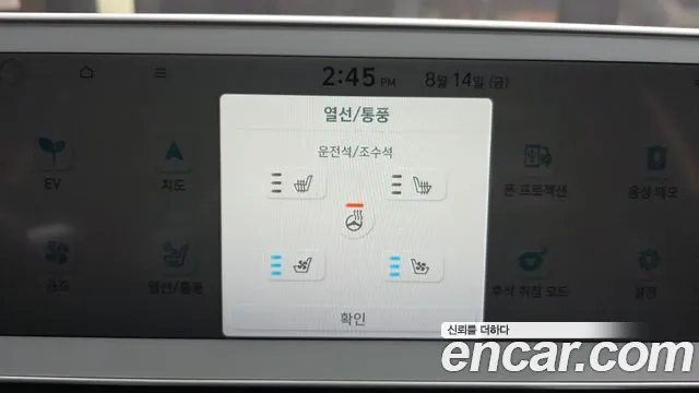 Hyundai Ioniq5 Ioniq5 — Фото автомобиля 16