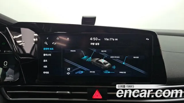 Hyundai Avante CN7 — Фото автомобиля 14