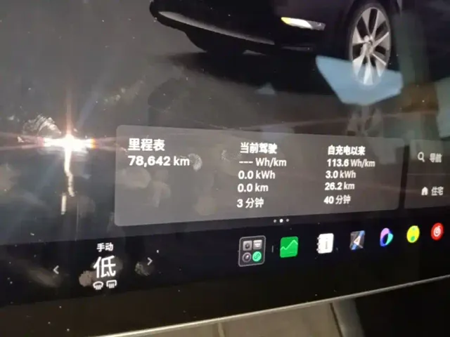 Tesla Model Y — Фото автомобиля 11