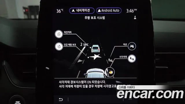 Renault Korea XM3 — Фото автомобиля 27