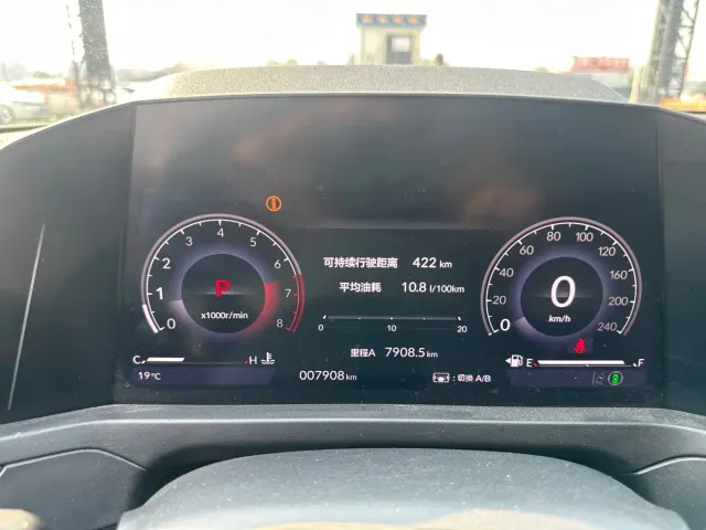 Honda Inspire — Фото автомобиля 8