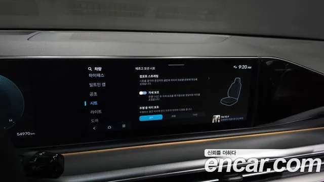 Hyundai Grandeur Grandeur (GN7) 2.5 Бензин 2WD — Фото автомобиля 16