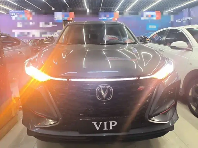 Changan CS75 Plus — Фото автомобиля 2