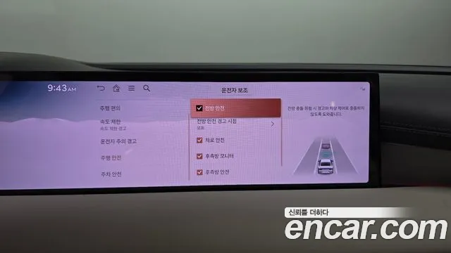 Genesis G80 Бензин 2.5 турбо AWD — Фото автомобиля 16