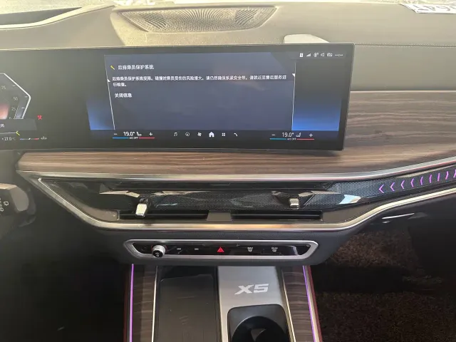 BMW X5 — Фото автомобиля 30