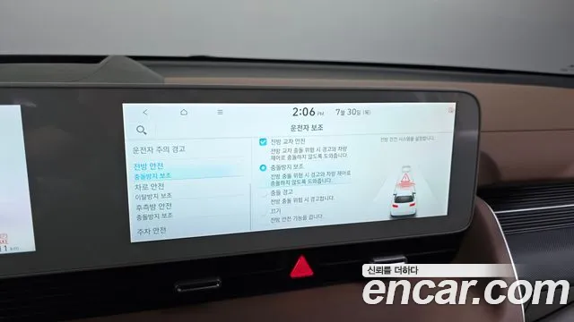 Hyundai Ioniq5 Ioniq5 — Фото автомобиля 16
