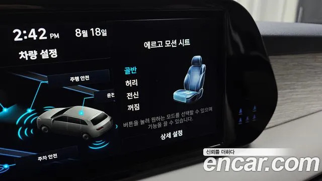 Hyundai Palisade The New Palisade Дизель 2.2 2WD — Фото автомобиля 17