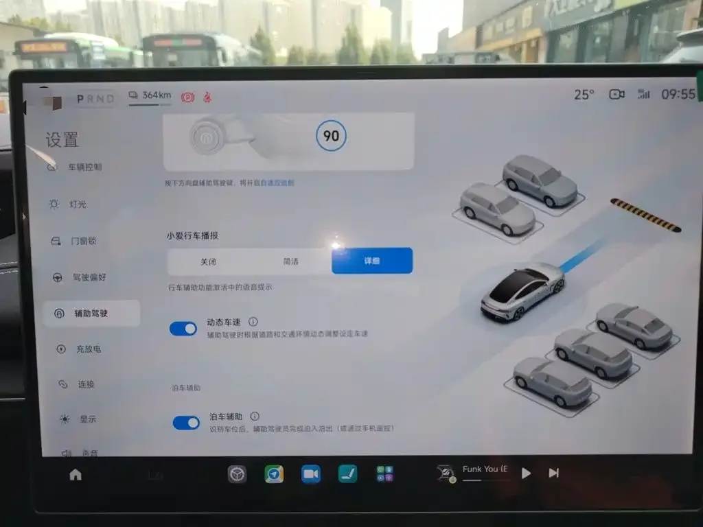 Xiaomi Auto Xiaomi SU7 2024 RWD Long Range Intelligent Driving Edition — Фото автомобиля 20