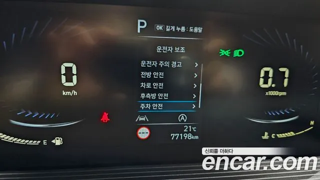 Hyundai Staria Staria Карго 5 мест — Фото автомобиля 28