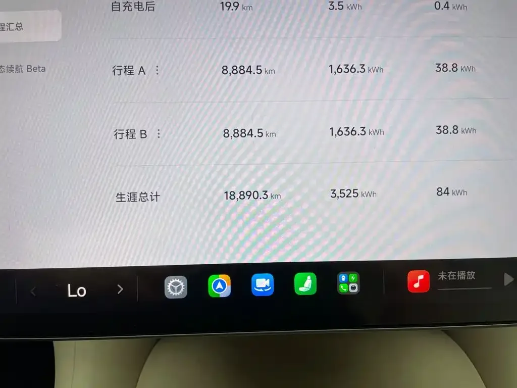 Xiaomi Auto Xiaomi YU7 2025 Ultra Long Range High Performance AWD Max Edition — Фото автомобиля 22