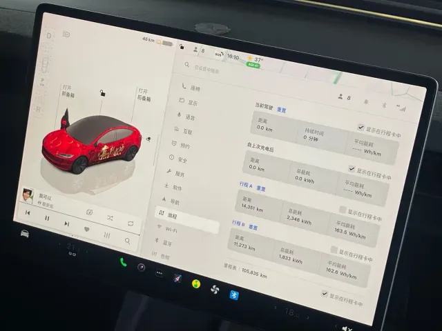 Tesla Model 3 — Фото автомобиля 16