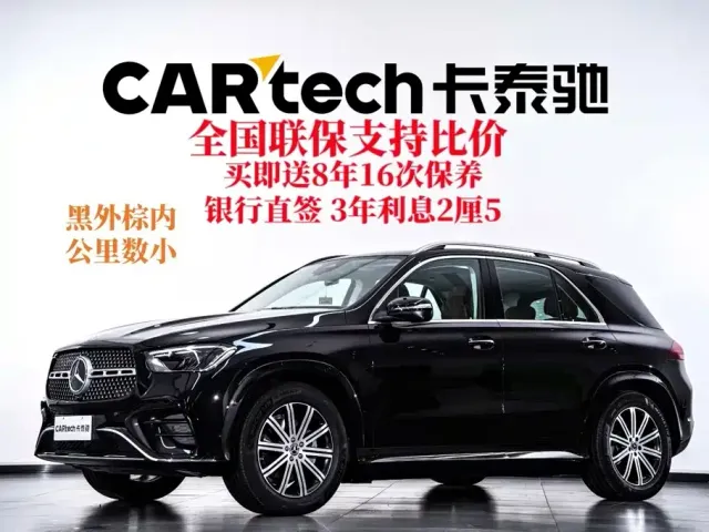 Mercedes-Benz GLE-Class — Фото автомобиля 2