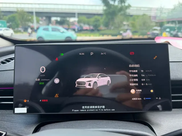 Chery Arrizo 8 PRO — Фото автомобиля 8