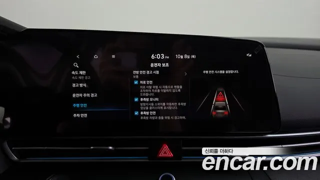 Hyundai Avante CN7 — Фото автомобиля 16