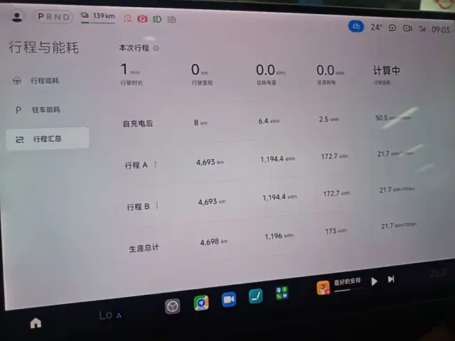 Xiaomi SU7 — Фото автомобиля 11