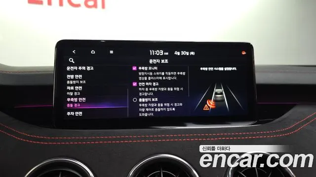 Kia Stinger Stinger Meister 3.3 GT AWD Acro Edition — Фото автомобиля 27