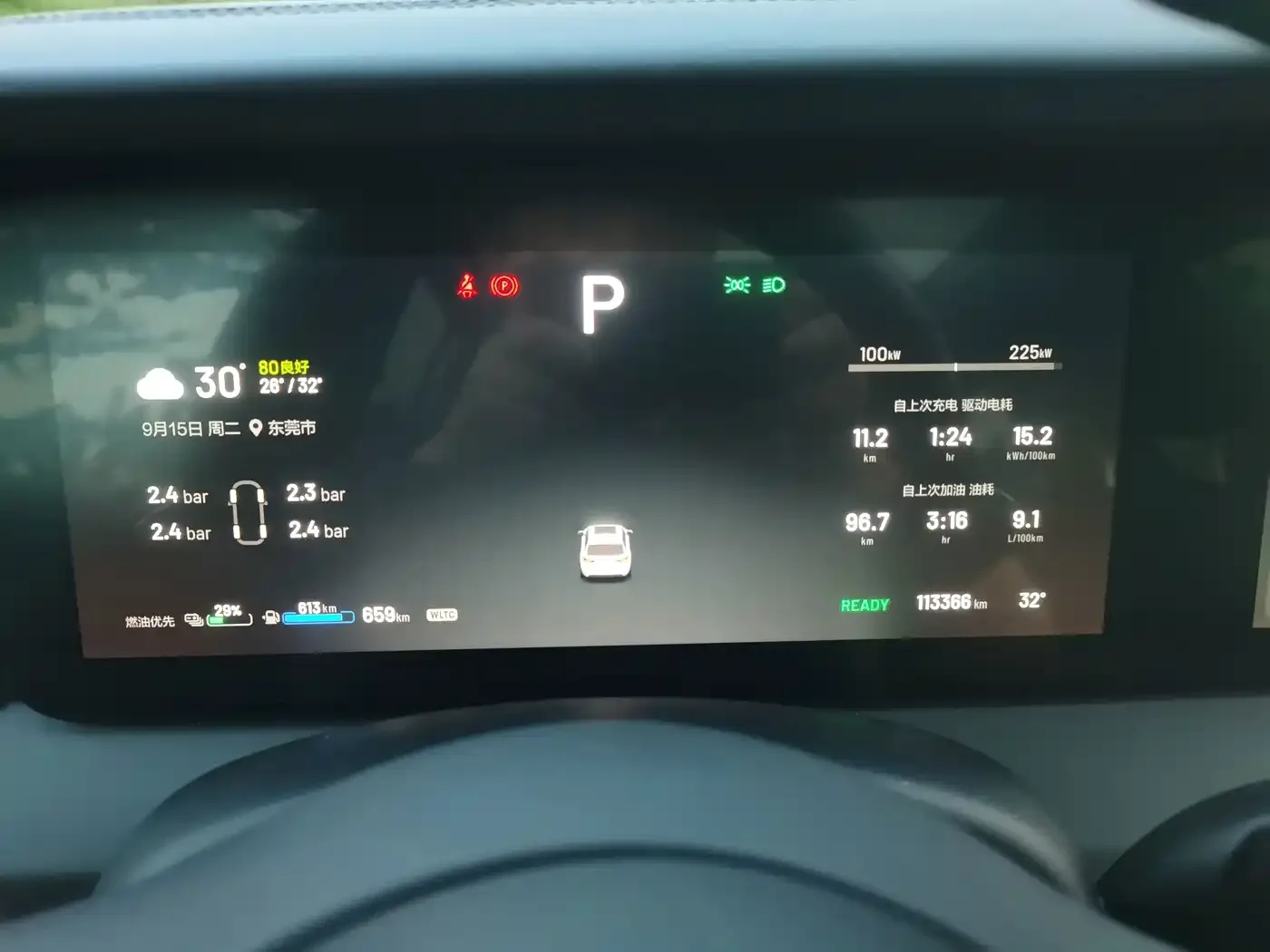 Li Auto Li ONE 2021 Extended Range 6-Seater — Фото автомобиля 20