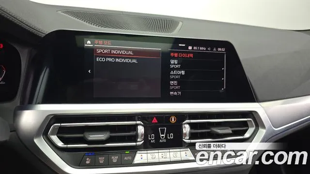 BMW 4-Series 4 серия (G22) 420d M Sport Performance Gran Coupe — Фото автомобиля 16