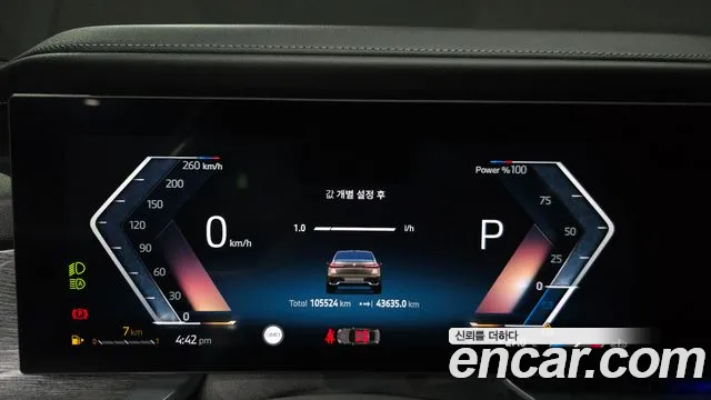 BMW 7 Series G70 — Фото автомобиля 11