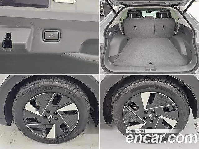 Hyundai Ioniq 5 Ioniq 5 (New) — Фото автомобиля 19
