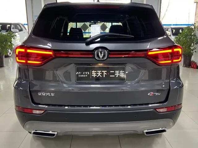 Changan CS75 — Фото автомобиля 5
