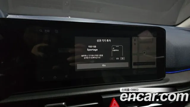 Kia Sportage — Фото автомобиля 22