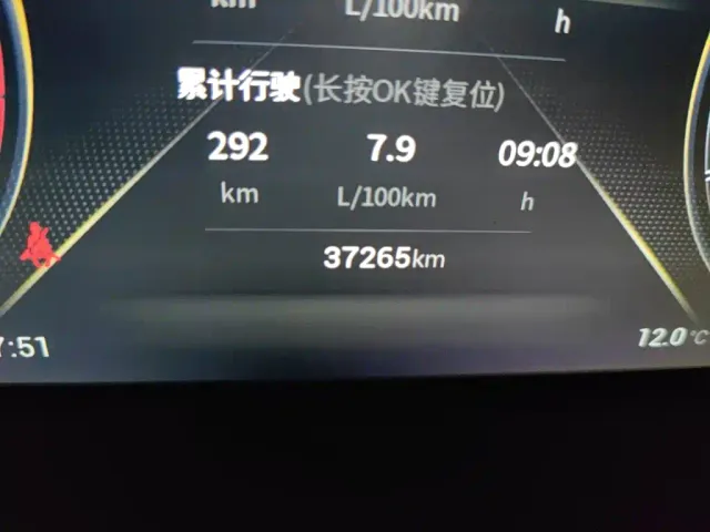 GAC Trumpchi GS4 — Фото автомобиля 8