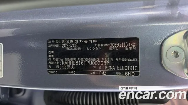 Hyundai Kona — Фото автомобиля 23