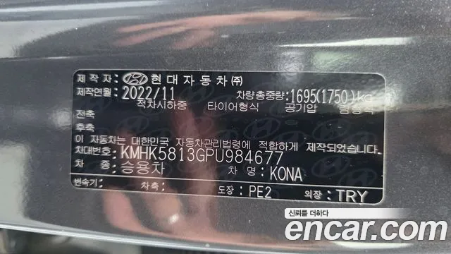 Hyundai Kona Новый Kona Бензин 1.6 турбо 2WD — Фото автомобиля 26