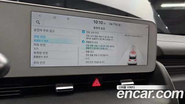 Hyundai Ioniq5 Ioniq5 Long Range AWD — Фото автомобиля 15
