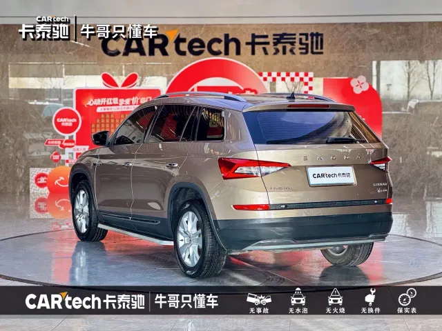 Skoda Kodiaq — Фото автомобиля 26