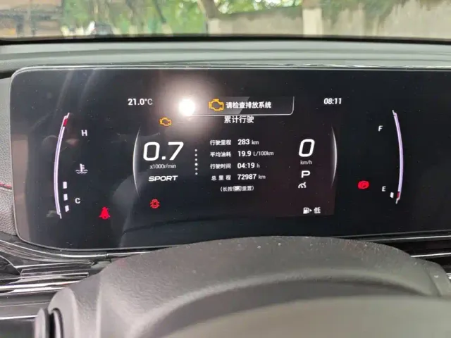 GAC Trumpchi Emkoo — Фото автомобиля 11